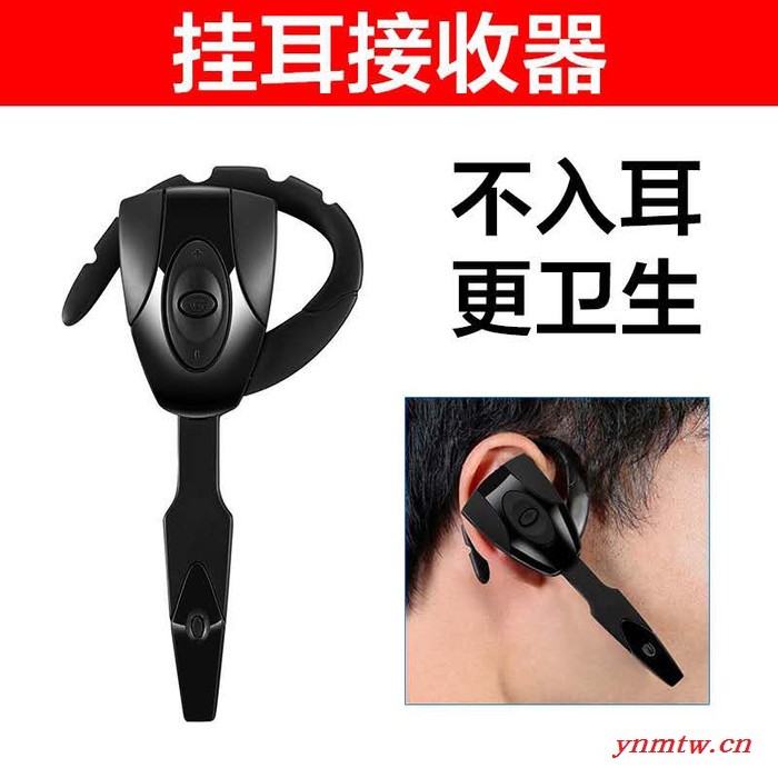 安德斯无线讲解器ATG-100T 一对多导游讲解器同声传译系统蓝牙耳机耳麦讲解器工厂参观政府接待导游电子导游机图4