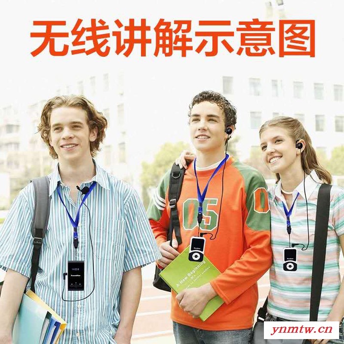 安德斯无线讲解器ATG-100T 一对多导游讲解器同声传译系统蓝牙耳机耳麦讲解器工厂参观政府接待导游电子导游机图6