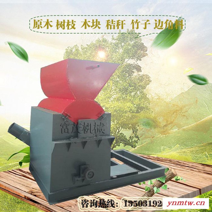 多功能木头粉碎机树木粉碎机秸秆破碎机树枝粉碎机小型移动式粉粹机图5