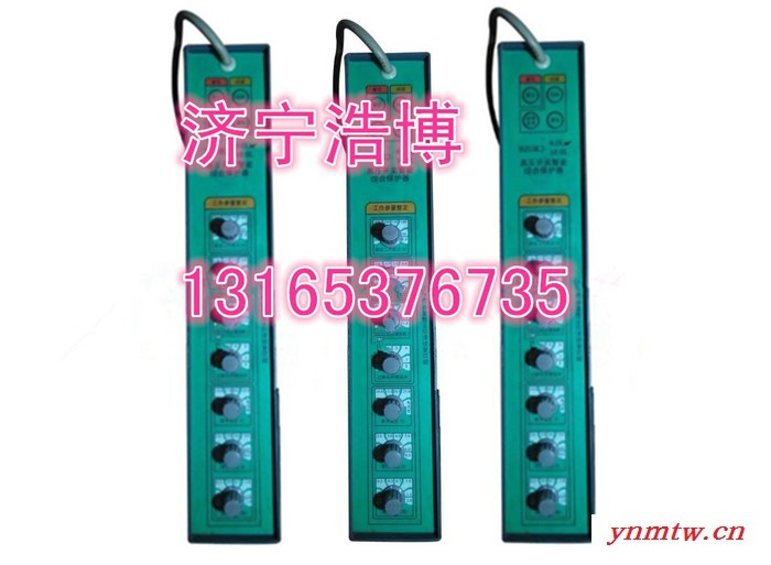 HDLB-GBYT 微电脑矿用综合保护装置-钜惠来袭图2
