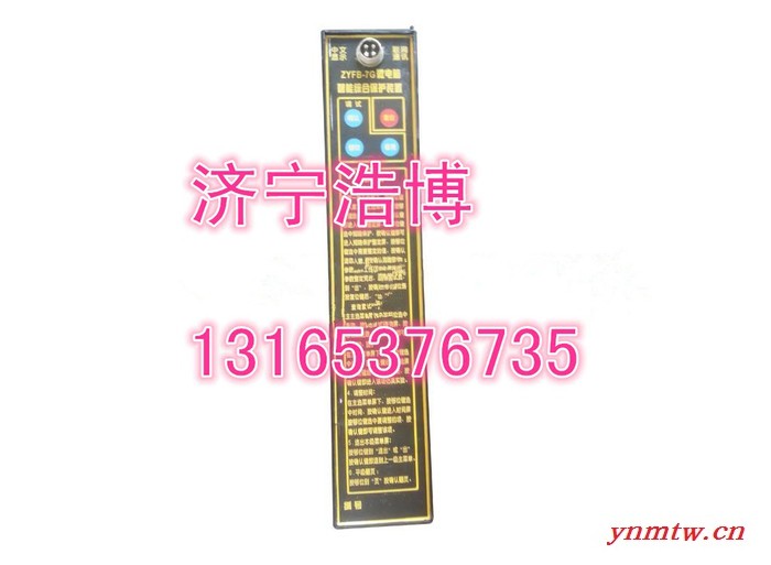 HDLB-GBYT 微电脑矿用综合保护装置-钜惠来袭图3