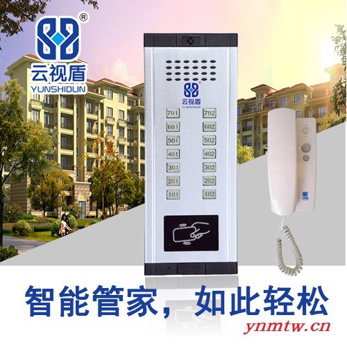 云对讲主机 可视对讲 质量可靠 售后完善无线别墅可视门禁对讲门铃智能家用门钟通话视频门禁系统摄像头图3