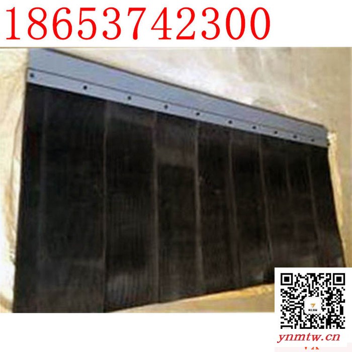 破碎机导料槽出口粉尘挡煤帘子 PVC250*6防尘帘 导料槽挡尘帘图6