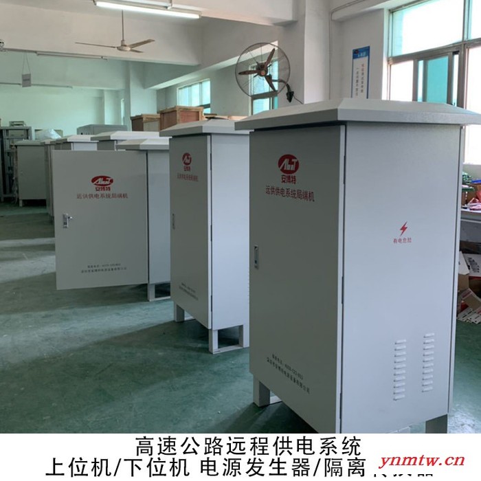 四川德会高速远程供电系统 高压远程供电设备 远程供电升压器 隔离电源发生器 远程无线电力传输图2