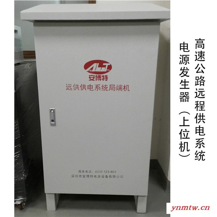 四川德会高速远程供电系统 高压远程供电设备 远程供电升压器 隔离电源发生器 远程无线电力传输图7