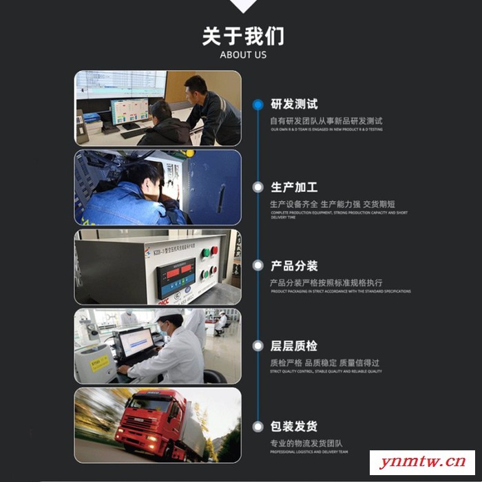 广众科技KZB-3空压机储气罐超温保护装置图5