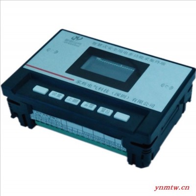 家辉电气JHDQ-MD1 智慧用电系统云平台无线传输火灾监控探测测剩余电流探测器温度监测探测器故障电弧探测器电压监测系统