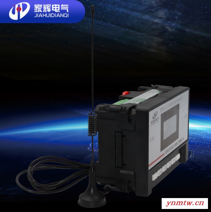 家辉电气JHDQ-MD1 智慧用电系统云平台无线传输火灾监控探测测剩余电流探测器温度监测探测器故障电弧探测器电压监测系统图4