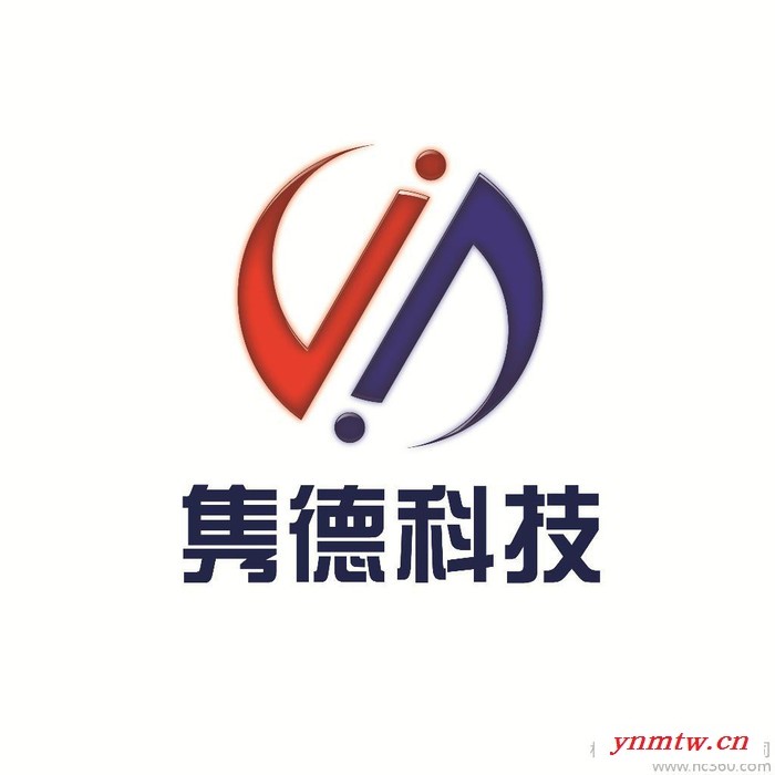 供应隽德无线通讯模块 915M图3