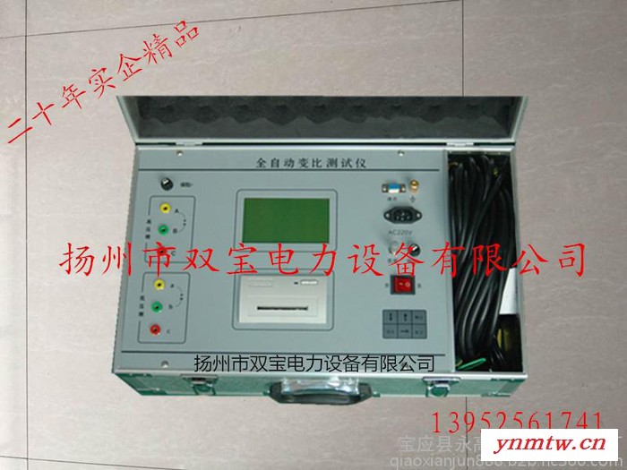 扬州双宝厂家供应YSB830A微机继电保护装置/继电保护测试仪图3