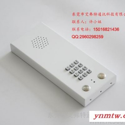 免提一键拨号专线电话机/洁净室应急求助免提对讲机