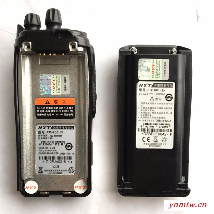 海能达TC700EX防爆对讲机本质安全好易通防爆手台图4