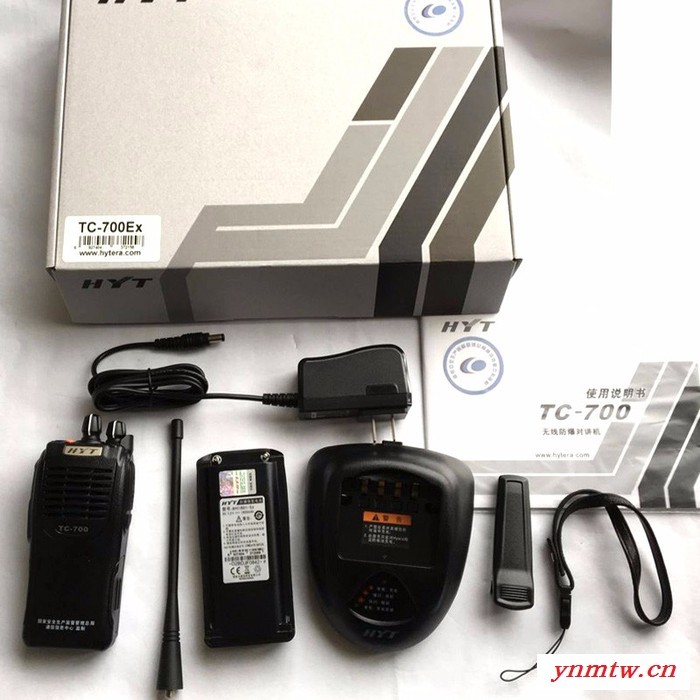 海能达TC700EX防爆对讲机本质安全好易通防爆手台图5