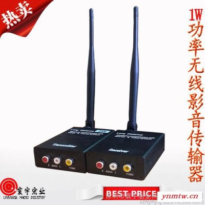 寰宇2.4G无线视频发射接收远距离无线监控传输系统 电梯专用无线收发器
