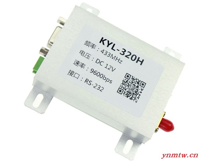 KYL-320H 无线数传电台 5W 485/232/TTL无线数据传输 无线监控、门禁系统图3