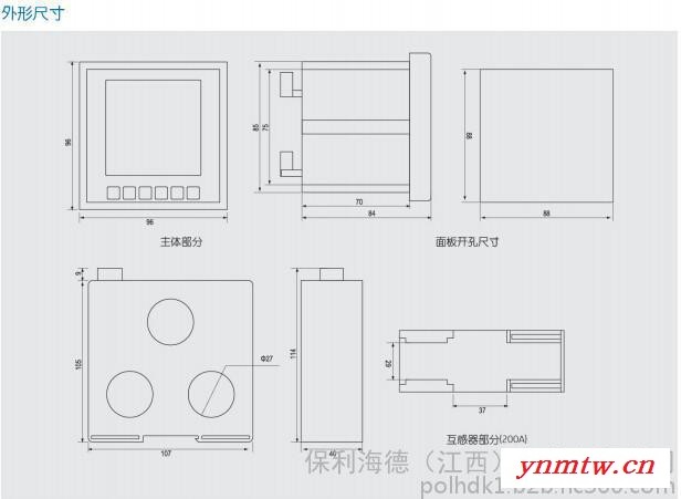 HDK9300BL低压线路保护装置-保利海德中外合资157 1799 6082图2