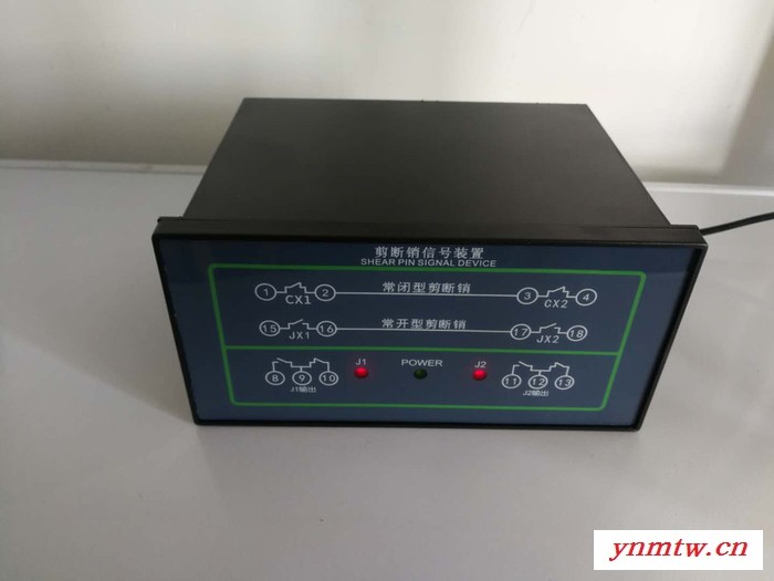 言德科技ZJX-3 剪断销信号装置图2