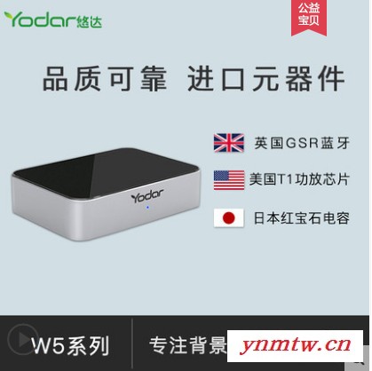 无线背景音乐系统|不需要布线的背景音乐系统|家用音乐播放器图4