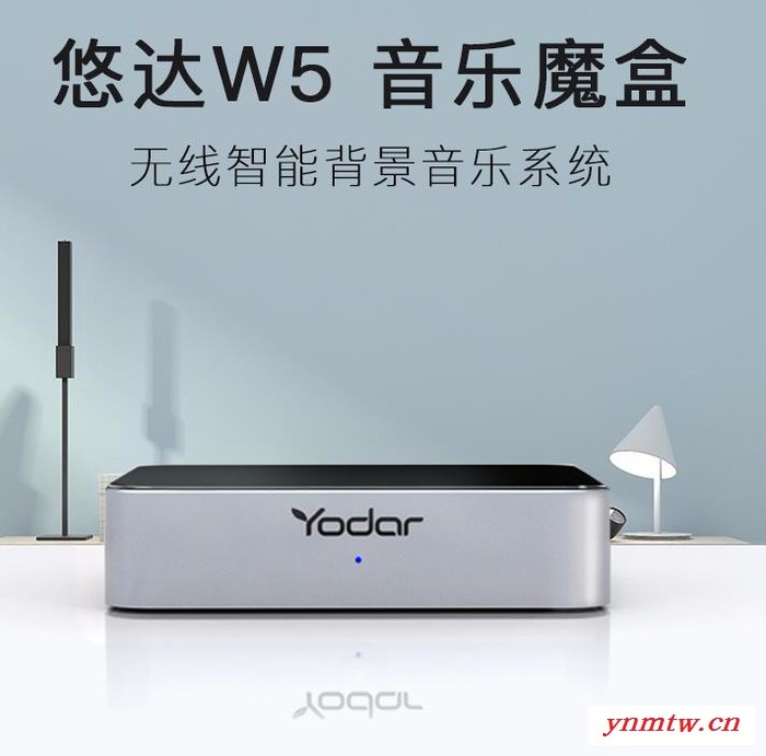 无线背景音乐系统|不需要布线的背景音乐系统|家用音乐播放器图2
