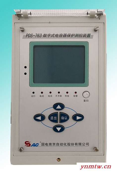 国电南自PDS-766、PDS-767、PDS-768数字式保护装置图3