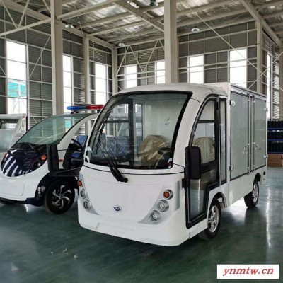 保温送餐车  园区送餐车  电送餐车车厂家  2人座送餐车  电厂送餐车厂家  全国联保