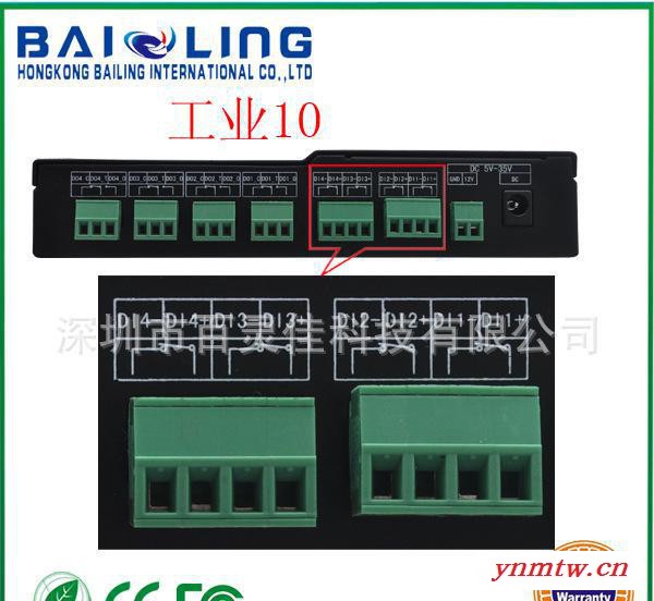 GSM RTU 电力无线远程抄表系统