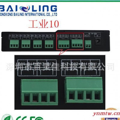 GSM RTU 电力无线远程抄表系统