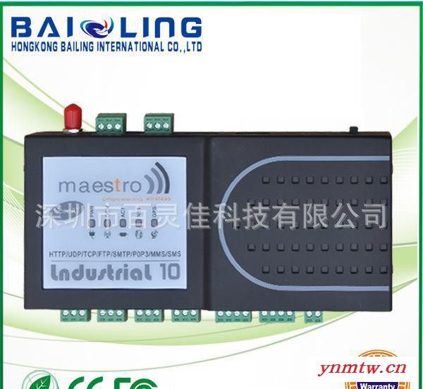 GSM RTU 电力无线远程抄表系统图3