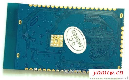 供应无线音响系统模块SX-9331MK-04AR9331模块 WIFI 无线图3