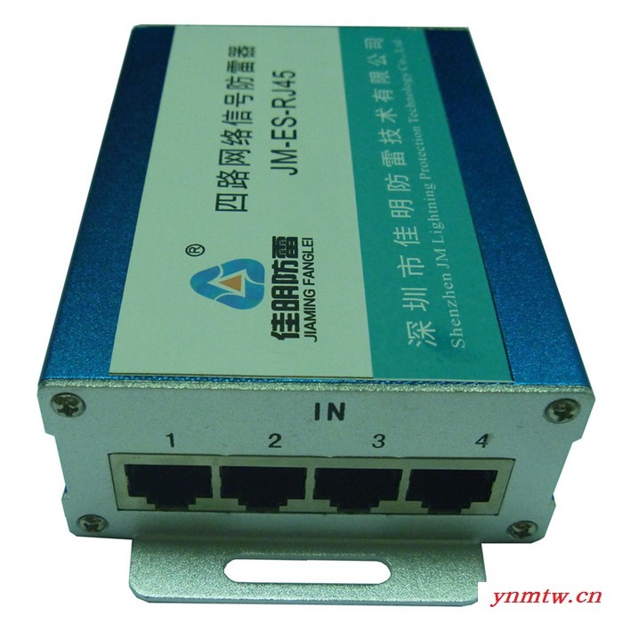 深圳佳明JM-ES-RJ45 四路网信号防雷器网络防雷信号防雷监控防雷防雷装置防雷防雷器避雷器网络防雷器信号防雷器SPD