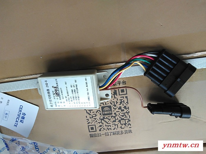 宇通配件 3616-00100 车速信号处理器图3