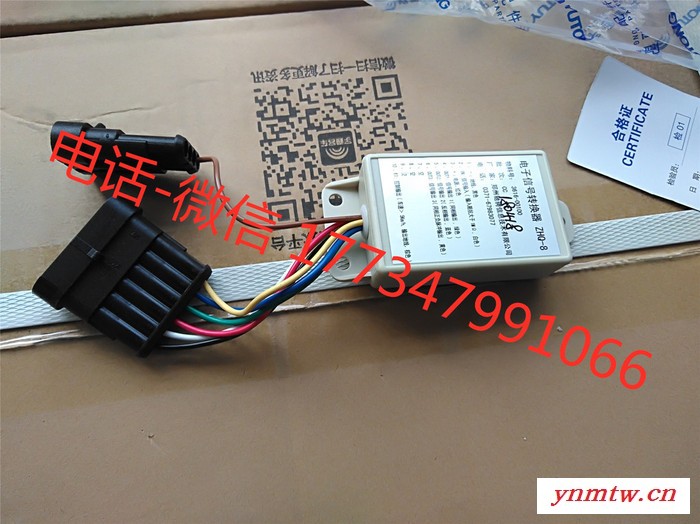宇通配件 3616-00100 车速信号处理器