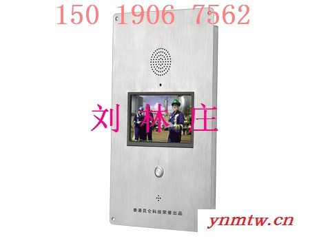 IP电话机 IP网络视频电话机  IP语音对讲机图3