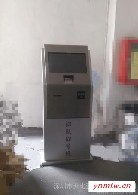 触摸屏排队机/取号机系统无线叫号机取号机/银行排队叫号机图2