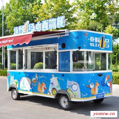 街景店车 摩西 火星人集成灶 电动餐车 商业街摆摊餐车多功能售卖车 移动美食车定制