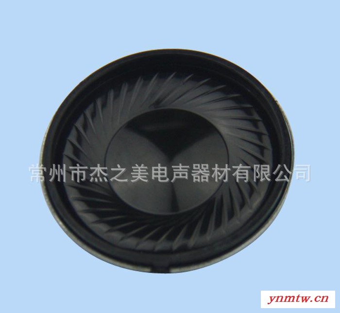 对讲机喇叭  高品质扬声器喇叭  超薄电话机喇叭图2