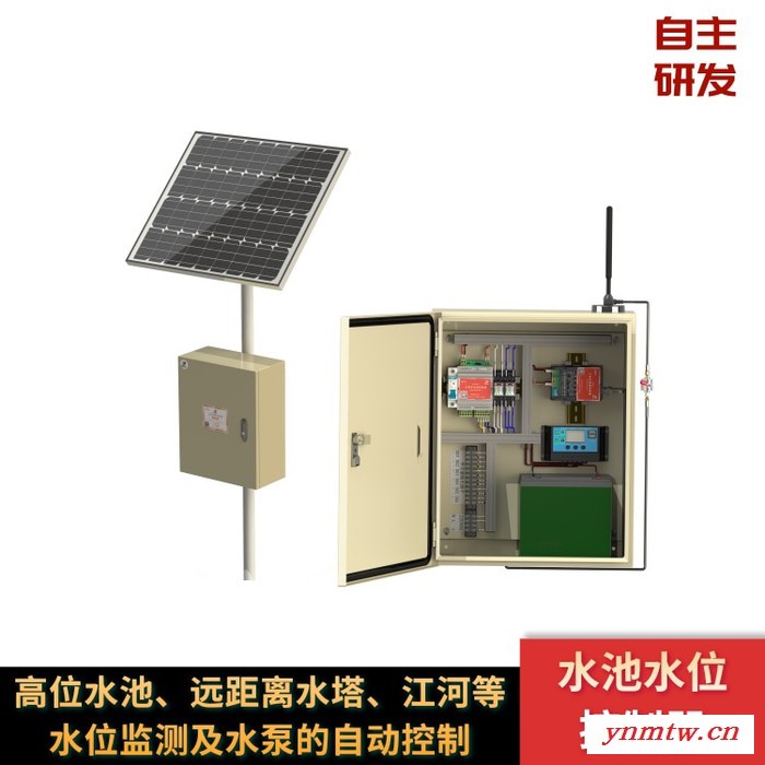 达泰点对点无线开关量信号传输装置图4