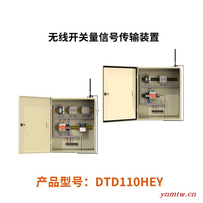 达泰点对点无线开关量信号传输装置图2