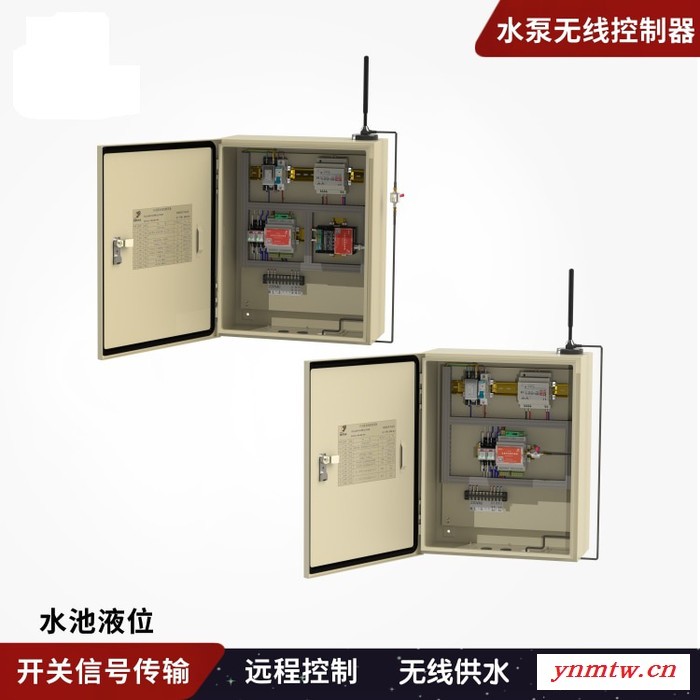 达泰点对点无线开关量信号传输装置图5