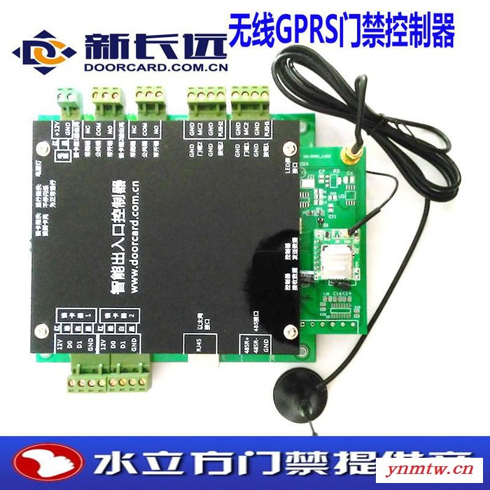 新长远无线GPRS门禁控制器 无线门禁控制器模块 无线门禁系统图3