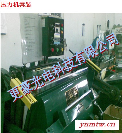 冲床光电TBA100系列光电保护装置产品介绍 TINBOB/更豪光电图6