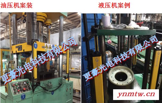 冲床光电TBA100系列光电保护装置产品介绍 TINBOB/更豪光电图8