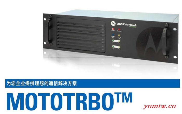 摩托罗拉 XIR  R8200中继台  无线对讲系统图4