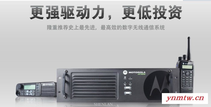 摩托罗拉 XIR  R8200中继台  无线对讲系统图3