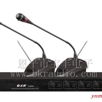 供应K-2022数字无线会议系统
