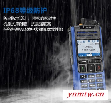 北峰BF-TD960 防爆对讲机，全双工通话、蓝牙设计、一键报警、卫星定位功能，兼具多种工作模式的选择通信方式图3