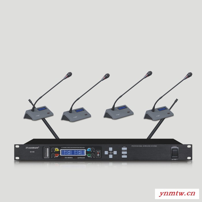 soundmark/声标SK-648 专业UHF 无线会议麦克风系统