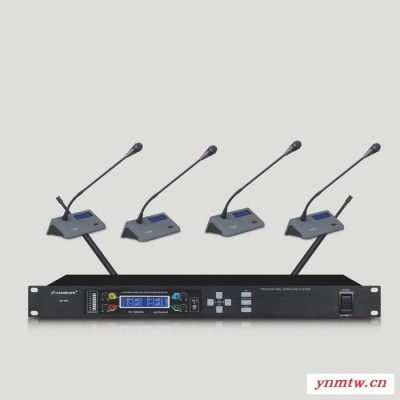 soundmark/声标SK-648 专业UHF 无线会议麦克风系统
