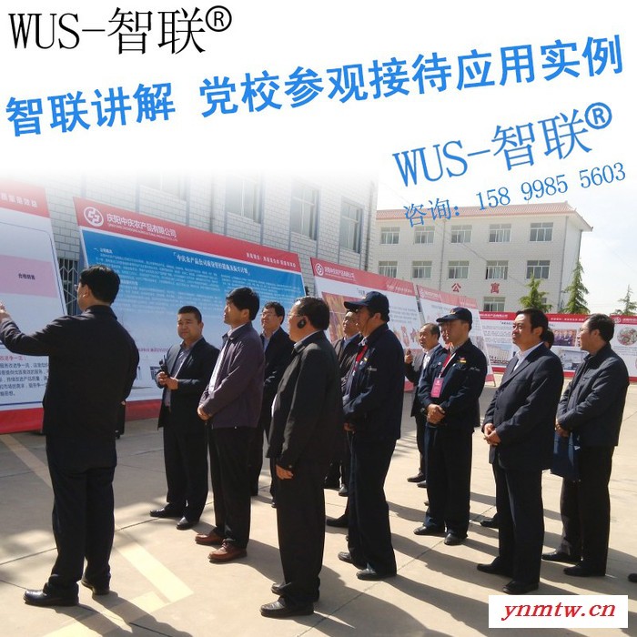 企业参观接待蓝牙式无线讲解接收器 无线导游系统 无线导览耳机图3
