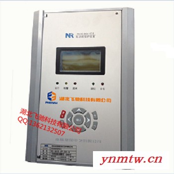 南京南瑞继保RCS-9611CS 线路保护装置微机综合保护南瑞继保南瑞综保图7